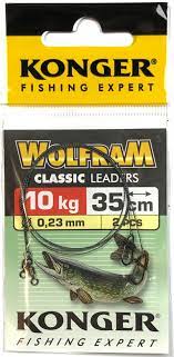 WOLFRAM KONGER 10KG/35CM